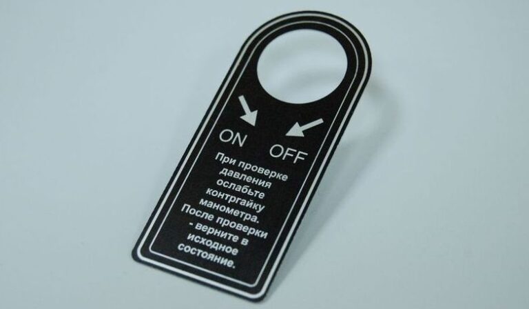 Изготовление бирок