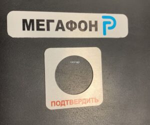 Бирки алюминиевые, металлографика, фрезеровка, клей