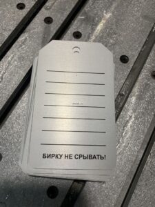 Бирки алюминиевые, металлографика, фрезеровка отверстий